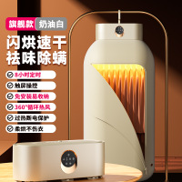 CCKO干衣机家用烘干机宿舍婴儿旅行小型便携烘衣服折叠干衣机 Y1[遥控款]奶白色
