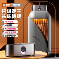 CCKO干衣机家用烘干机宿舍婴儿旅行小型便携烘衣服折叠干衣机 Y1[定时款]灰色