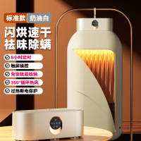 CCKO干衣机家用烘干机宿舍婴儿旅行小型便携烘衣服折叠干衣机 Y1[定时款]奶白色