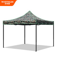 沃特曼迷彩遮阳雨棚 加厚粗腿摆摊户外广告伞四脚帐篷3X3