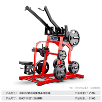 亿迈健身房全套悍马器械平卧推胸高低拉背驯练器大腿屈伸深蹲力量器材-F904分动式阔角度高拉背驯练器