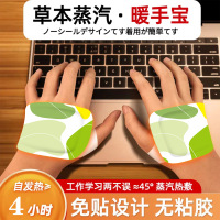 CCKO暖宝宝贴热敷暖贴防寒保暖热敷贴自发热暖身贴女生用冬季发热暖贴 可爱兔暖手贴 20对