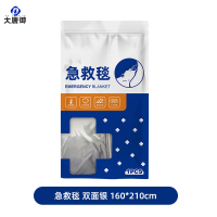 大唐御急救毯户外野营便携式保温毯一次性求生应急毯防寒防晒救生毯20件-160银色中文包装袋[械字款]