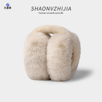 大唐御秋冬季男女保暖耳罩可折叠超大毛绒护耳耳包学生防寒防冻耳套耳暖 米黄色毛杆 2个