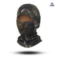 大唐御摇粒绒保暖防风面罩防寒防冻骑行面罩头套护脸滑雪面罩骑行防冻 仿生树叶(加绒款)3个