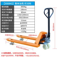 BOTOHO新款手动叉车手动推拉升降液压拖车搬运车液压车地牛高质量多规格-3吨550尼龙轮整体泵