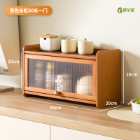 冀华美日式餐边柜实木桌面收纳柜餐桌置物架厨房杯子咖啡台面桌上置物柜[茶色]二层单门50cm(长虹门)