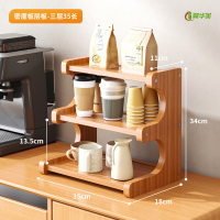 冀华美桌面置物架杯子收纳架子餐桌台面工位水杯咖啡杯茶具桌上小型杯架[梯形升级加厚]3层35长(密度板款)