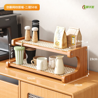 冀华美桌面置物架杯子收纳架子餐桌台面工位水杯咖啡杯茶具桌上小型杯架[梯形升级加厚]2层50长(网纹款)