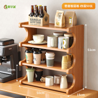 冀华美桌面置物架杯子收纳架子餐桌台面工位水杯咖啡杯茶具桌上小型杯架[直立升级加厚]4层50长(密度板款)