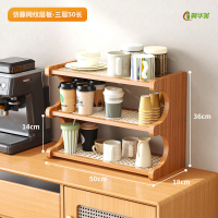 冀华美桌面置物架杯子收纳架子餐桌台面工位水杯咖啡杯茶具桌上小型杯架[直立升级加厚]3层50长(网纹款)