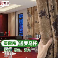 鑫景洲电磁屏蔽窗帘屏蔽帘信号屏蔽布防辐射信息防泄漏窗帘1㎡灰色 1平方米荒漠迷彩