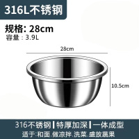777不锈钢盆食品级316加厚加深圆形家用商用汤盆菜盆脸盆和面盆调料 316多用加深加厚28cm