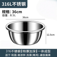 777不锈钢盆食品级316加厚加深圆形家用商用汤盆菜盆脸盆和面盆调料 316多用加深加厚36cm