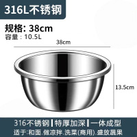 777不锈钢盆食品级316加厚加深圆形家用商用汤盆菜盆脸盆和面盆调料 316多用加深加厚38cm