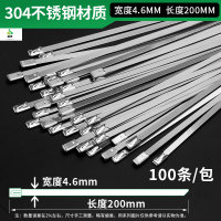 冀美304不锈钢扎带自锁式金属船用束线带户外耐高温绑电缆钢带 304材质(100条/包) 4.6*200