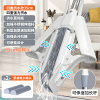 海迎海绵拖把家用一拖净免手洗吸水地拖神器胶棉拖布懒人对折拖把 35cm加强[伸缩杆]对折胶绵拖把(共2头)