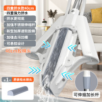 海迎海绵拖把家用一拖净免手洗吸水地拖神器胶棉拖布懒人对折拖把 40cm加大加厚[伸缩杆]对折胶绵拖把(共1头)