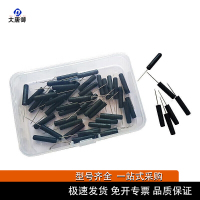 大唐御战术作业板 图板地形学图板/野外作业指挥图板画板 扎针(48个装)