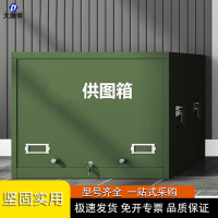 大唐御战术作业板 图板地形学图板/野外作业指挥图板画板 野站供图箱单层