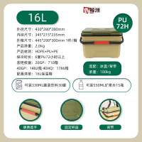 鑫鲸洲保温箱商用摆摊运输饮料蔬菜冷冻保鲜钓鱼车载冷藏箱 16L绿色-提手款[高配全六面PU][升级TPE包胶提手]