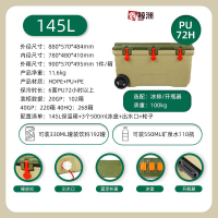 鑫鲸洲保温箱商用摆摊运输饮料蔬菜冷冻保鲜钓鱼车载冷藏箱 145L绿色-带轮款[高配全六面PU][含500ML冰盒3个]