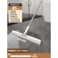 海迎大号免手洗魔术扫把硅胶拖把地刮地板家用厕所浴室卫生间刮水板器 45cm硅胶伸缩款(含1个胶条)