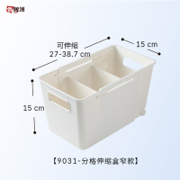 鑫鲸洲日式抽屉收纳盒可伸缩餐具分隔储物盒多功能办公室文具分类整理盒 加大伸缩盒(窄款)[9031]2个