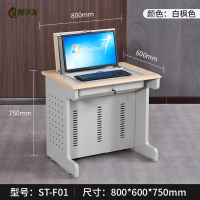 冀华美翻转电脑桌多媒体电教室学校课桌机房部队单双三人培训桌隐藏式-A款单人位-白枫色
