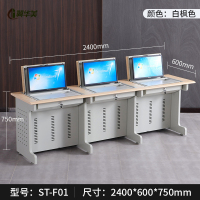 冀华美翻转电脑桌多媒体电教室学校课桌机房部队单双三人培训桌隐藏式-A款三人位-白枫色