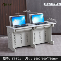 冀华美翻转电脑桌多媒体电教室学校课桌机房部队单双三人培训桌隐藏式-A款双人位-灰白色