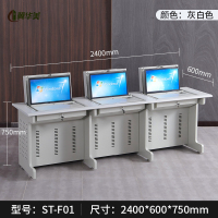 冀华美翻转电脑桌多媒体电教室学校课桌机房部队单双三人培训桌隐藏式-A款三人位-灰白色