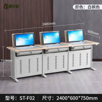 冀华美翻转电脑桌多媒体电教室学校课桌机房部队单双三人培训桌隐藏式-B款三人位-白枫色