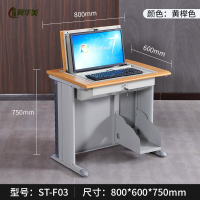 冀华美翻转电脑桌多媒体电教室学校课桌机房部队单双三人培训桌隐藏式-C款单人位-黄榉色