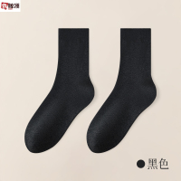 鑫鲸洲新款纯棉冬季厚款防臭袜子中筒袜双针秋冬全棉袜子男中筒男袜 适合尺码[39-44码]黑色 5双