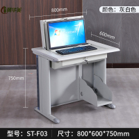 冀华美翻转电脑桌多媒体电教室学校课桌机房部队单双三人培训桌隐藏式-C款单人位-灰白色