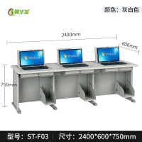 冀华美翻转电脑桌多媒体电教室学校课桌机房部队单双三人培训桌隐藏式-C款三人位-灰白色