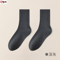 鑫鲸洲新款纯棉冬季厚款防臭袜子中筒袜双针秋冬全棉袜子男中筒男袜 适合尺码[39-44码]深灰 5双