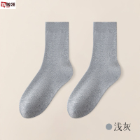 鑫鲸洲新款纯棉冬季厚款防臭袜子中筒袜双针秋冬全棉袜子男中筒男袜 适合尺码[39-44码]浅灰 5双