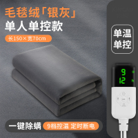 CCKO电热毯毯双人双控调温电褥子单人家用加大除湿除潮宿舍安全 暖绒灰色[单人单控]长150×70cm