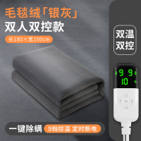 CCKO电热毯毯双人双控调温电褥子单人家用加大除湿除潮宿舍安全 暖绒灰色[双人双控]长180×150cm