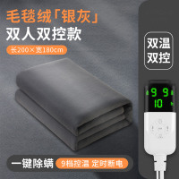CCKO电热毯毯双人双控调温电褥子单人家用加大除湿除潮宿舍安全 暖绒灰色[双人双控]长200×180cm