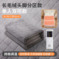 CCKO电热毯毯双人双控调温电褥子单人家用加大除湿除潮宿舍安全[单人可单独暖脚]长毛绒灰色长180×90cm
