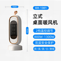 CCKO暖风机大功率1200W家用取暖器陶瓷PTC加热智能电暖器-XH-1301(白色-1300W)