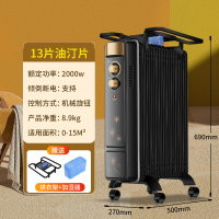 CCKO电热油汀取暖器家用节能恒温电暖器母婴速热大面积卧室暖气片-家用13片(2000w)