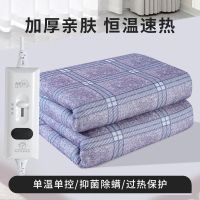CCKO智能温控安全电热毯冬季保暖亲肤速热睡眠毯防过敏抗菌设计