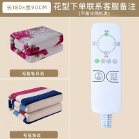 CCKO电热毯单人双人双控电褥子调温三人散热学生宿舍单人女安全家用无-毛毯智能单控1.8*0.9米