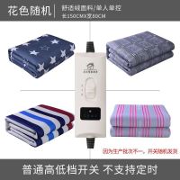 CCKO舒适绒单人双人电热毯代加工学生宿舍用安全电褥子-绒面-高低档[单人单控长1.5米*宽0.8米]花型随机
