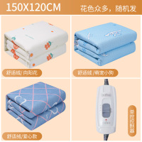 CCKO舒适绒单人双人电热毯代加工学生宿舍用安全电褥子-绒面-高低档[单人单控长1.5米*宽1.2米]花型随机
