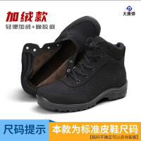 大唐御冬季作训鞋黑色高帮加绒加厚保暖鞋男式防寒户外防水防滑棉靴 加绒款 41